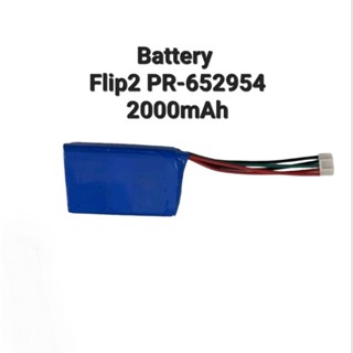 Battery แบตเตอรี่ Jbl Flip2 2000mAh Flip 2 แบตลำโพง แบตลำโพงบลูทูธ Battery Bluetooth