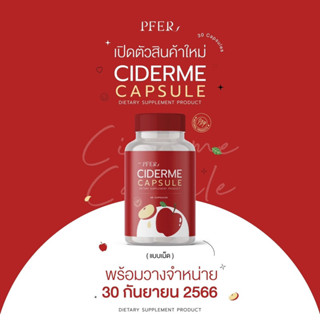 Ciderme Capsule ไซเดอร์มี แอปเปิ้ลไซเดอร์แคปซูล คุมหิว ลดอยากหวาน ทานจุกจิก