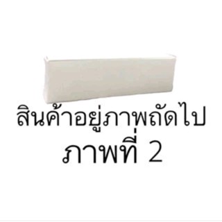 ค รี ม ท าก่อนจี้หลอดชมพู ปริมาณ 10 กรัม