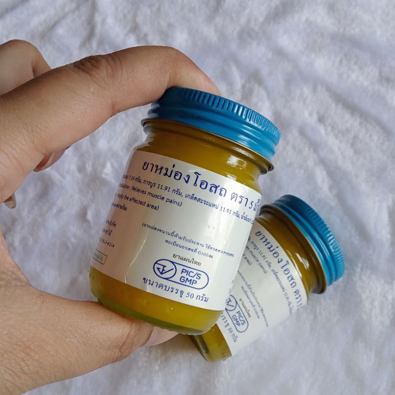 ยาหม่องโอสถ ตรา 5 ม้า บรรเทาอาการปวดเมื่อย สีเหลืองไพร ขนาด 50 กรัม