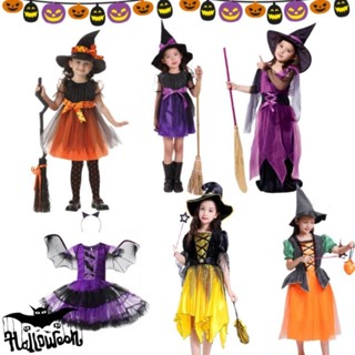 (พร้อมส่ง) ชุดฮาโลวีนเด็ก ชุดแม่มด Halloween มีหมวก