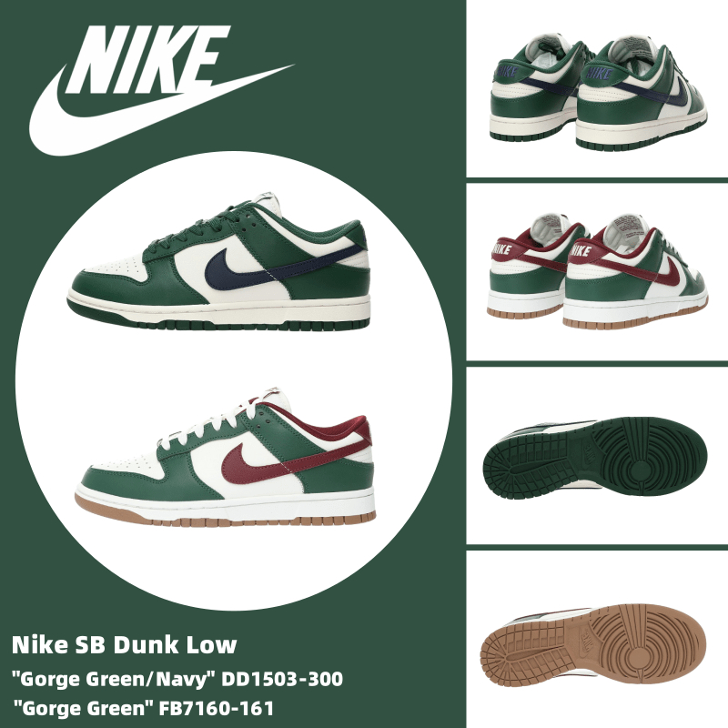 Nike SB Dunk Low"Gorge Green/Navy" DD1503-300 "Gorge Green" FB7160-161 รองเท้าผ้าใบ รองเท้า nike