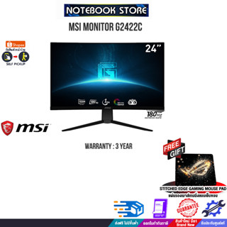 MSI MONITOR G2422C/ประกัน 3 YEARS