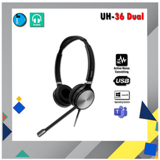 Yealink headset UH36 Series สินค้ารับประกัน 2ปี