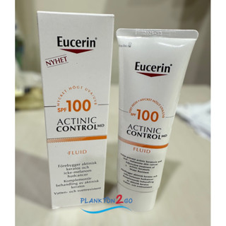 Eucerin Actinic Control MD SPF100 ขนาด 80 ML ครีมกันแดดจากยูเซอรีน EXP10/25