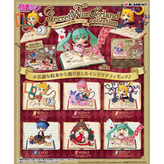 🎁 Rement : Hatsune Miku Series, Secret Wonderland collection - September 11, 2023
