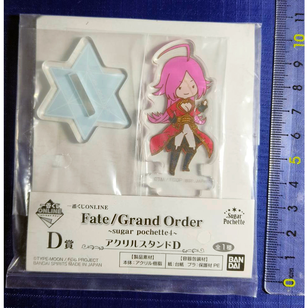 Standy Acrylic - Francis Drake  Fate/Grand Order / fgo
