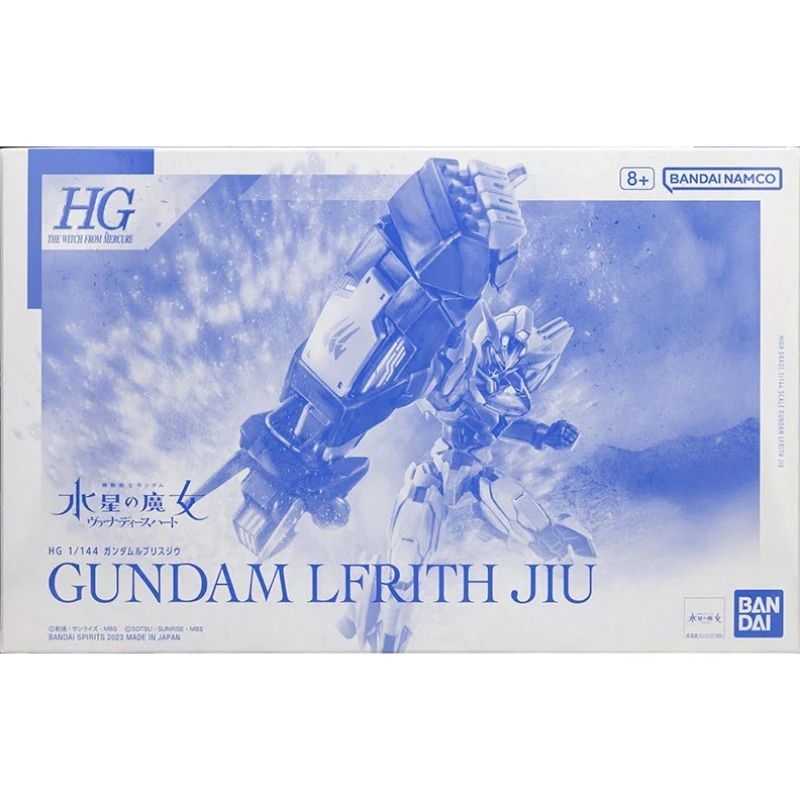💥พร้อมส่ง💥[P-Bandai]HG 1/144 Gundam Lfrith Jiu