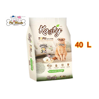 Kasty Tofu Litter 40L. ทรายแมวเต้าหู้ธรรมชาติ (18.16 Kg.) มีเกล็ดละเอียด