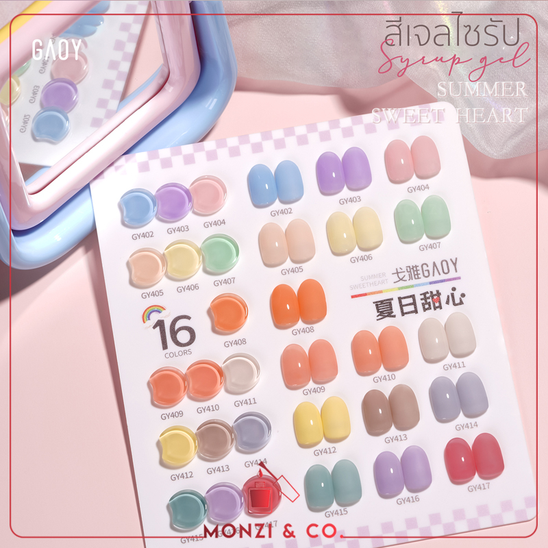 สีเจล อบ GAOY สีเจลไซรัป เจลลี่ พร้อมส่ง GY402-417 16สี โทนน่ารัก สดใส 11ml สีสวย แม่นสีแน่น สีลื่น 