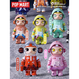 [พร้อมส่ง] POP MART Molly Space 100% Mega Collection ลิขสิทธิ์แท้ 💯🚀 ของสะสม Art Toy Blind Box มอลลี่ ของขวัญ ของเล่น