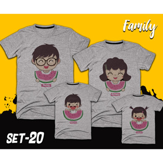 เสื้อสกรีนลายครอบครัว FAMILY SET-20