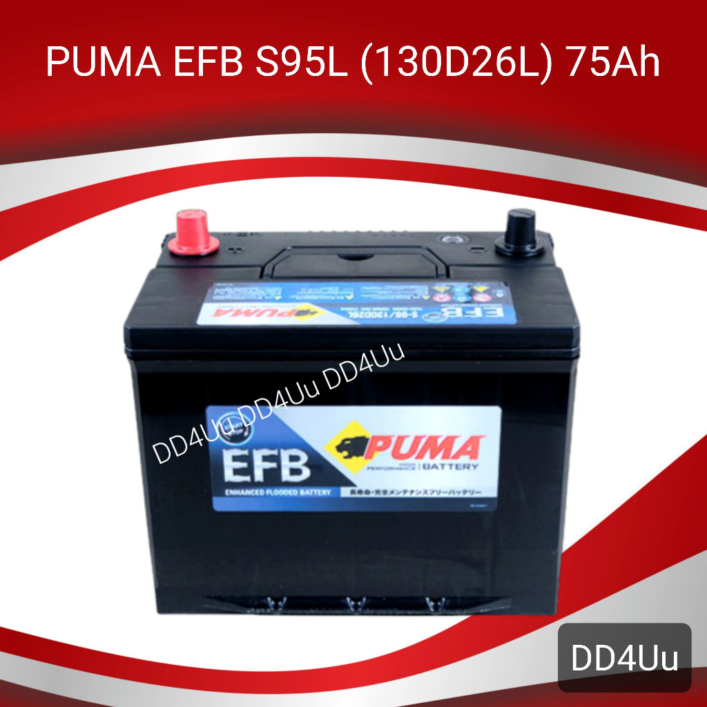 แบตเตอรี่รถยนต์ PUMA EFB S95L (130D26L) 75แอมป์ รองรับระบบ ISS แบตแห้ง แบตSUV MPV แบตกระบะ