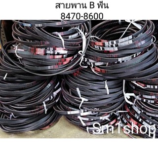 สายพานร่องฟัน  MITSUBA 8470-8600 กว้าง 16.5 mm.  ความยาวB 47-60 นิ้ว (76.2 cm.-99.06 cm)  รายละเอียดของผลิตภัณฑ์