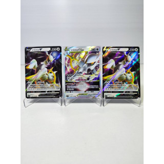 อาร์เซอุส V Vstar เหมา3ใบ - Pokemon Card TCG