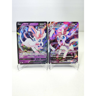 นิมเฟีย V Vstar เหมา2ใบ - Pokemon Card TCG