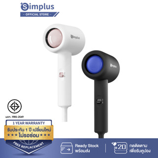 Simplus Hair Dryer ไดร์เป่าผมไอออนประจุลบ เป่าผมแห้งเร็ว 1000W ดูแลเส้นผมได้ง่ายๆ CFJH004