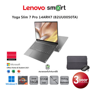 Lenovo Yoga Slim 7 Pro 14ARH7 (82UU0050TA) Ryzen 7/16GB/512GB/14"/Win11 + Office (Storm Grey)