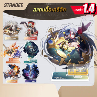 Honkai Star Rail Figure Acrylic Standee โมเดลฟิกเกอร์ สแตนดี้อะคริลิค Himeko Bronya Seele Jing Yuan SILVER WOLF