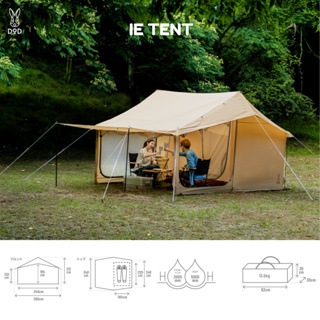 เต็นท์ DoD IE Tent  YET Tent  T3-022-TN Two-Room Tent สินค้าใหม่ 2023 พรีออเดอร์