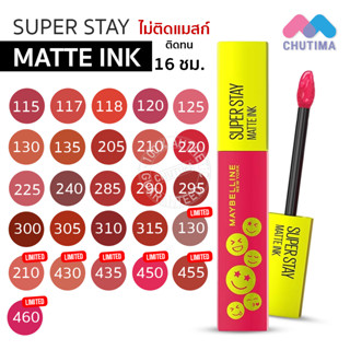 แท้💯 เมย์เบลลีน ซุปเปอร์ สเตย์ แมท อิ้งค์ / แมท อิ้งค์ ซิตี้  MAYBELLINE SUPERSTAY MATTE INK / MATTE INK CITY 5ml.