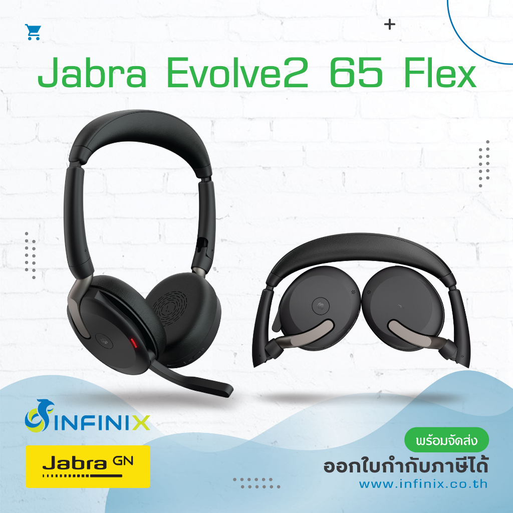 หูฟัง Jabra Evolve2 65 Flex หูฟังครอบหู หูฟังพกพา