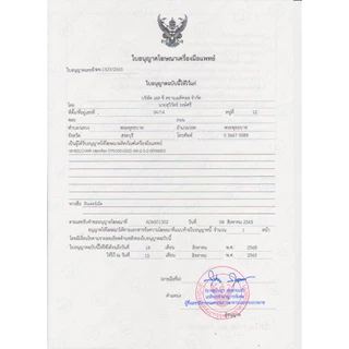 รถเข็นผู้ป่วย แบบมาตรฐานโรงพยาบาล (มีเบรกมือ) โครเมี่ยม รุ่น GH202