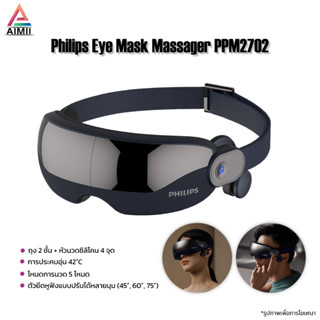 Philips Eye mask massager PPM2702 เครื่องนวดตา