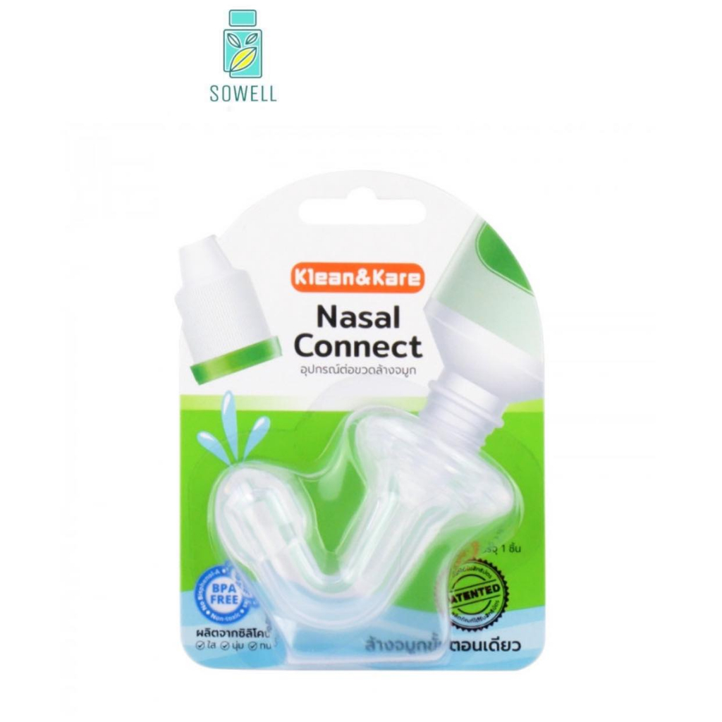 Klean&Kare Nasal Connect คลีนแอนด์แคร์ นาซาลคอนเนค