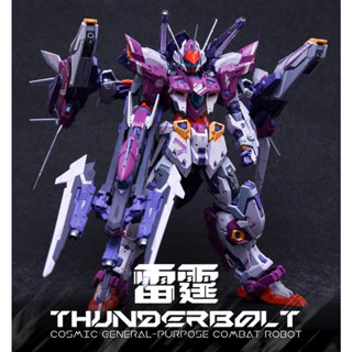 (ดูโค้ด หน้าร้าน) Pre-order จัดส่งช่วงเดือน 11-12/2023 : [Inera+] 1/100 : hunderbolt