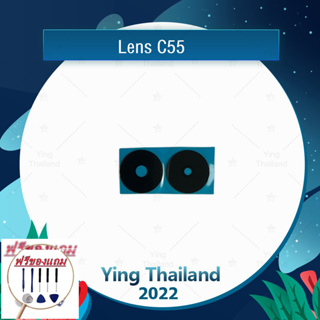 Lens Re C55 (แถมฟรีชุดซ่อม) อะไหล่เลนกล้อง กระจกเลนส์กล้อง กระจกกล้องหลัง Camera Lens (ได้1ชิ้นค่ะ) อะไหล่มือ