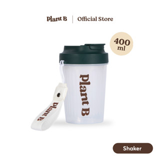 Plant B Shaker แก้ว เชค โปรตีน สุด Minimal ขนาด 400 ml.