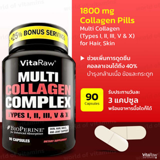 VitaRaw 𝟭𝟴𝟬𝟬𝗺𝗴 Collagen Pills, Multi Collagen (Types I, II, III, V &amp; X)  for Hair, Skin &amp; 90 Capsules(sku.2307)