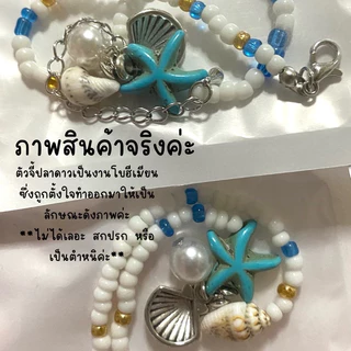 มีหลายสีส่งด่วน🔥สร้อยเปลือกหอย เซ็ต2เส้น แยกใส่ได้ลายเปลือหอยและปลาดาว NL249 - NL254
