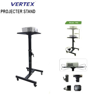 Vertex Projector Stand โต๊ะวางโปรเจคเตอร์ (Projector Stand) Model P04