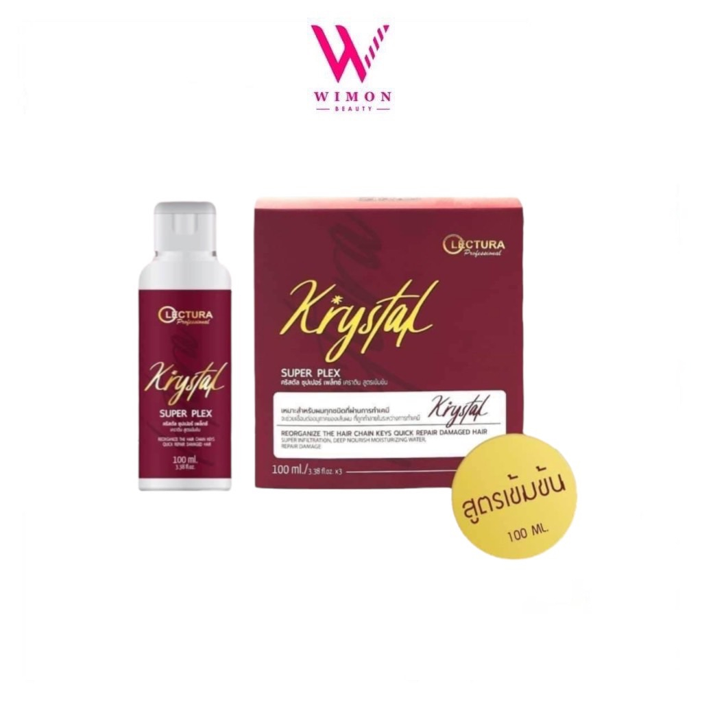 Lectura Krystal Super Plex เลคทูร่า คริสตัล ซุปเปอร์ เพล็กซ์ เคราติน สูตรเข้มข้น ตัวเชื่อมพันธะแกนผม