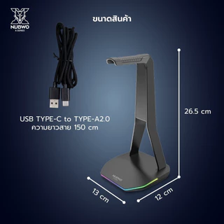 NUBWO ขาตั้งหูฟัง Headset Stand มีไฟ RGB เพิ่มความเท่ให้กับโต๊ะ ใช้งานง่าย รุ่น X81 รับประกันสินค้า 2 ปี