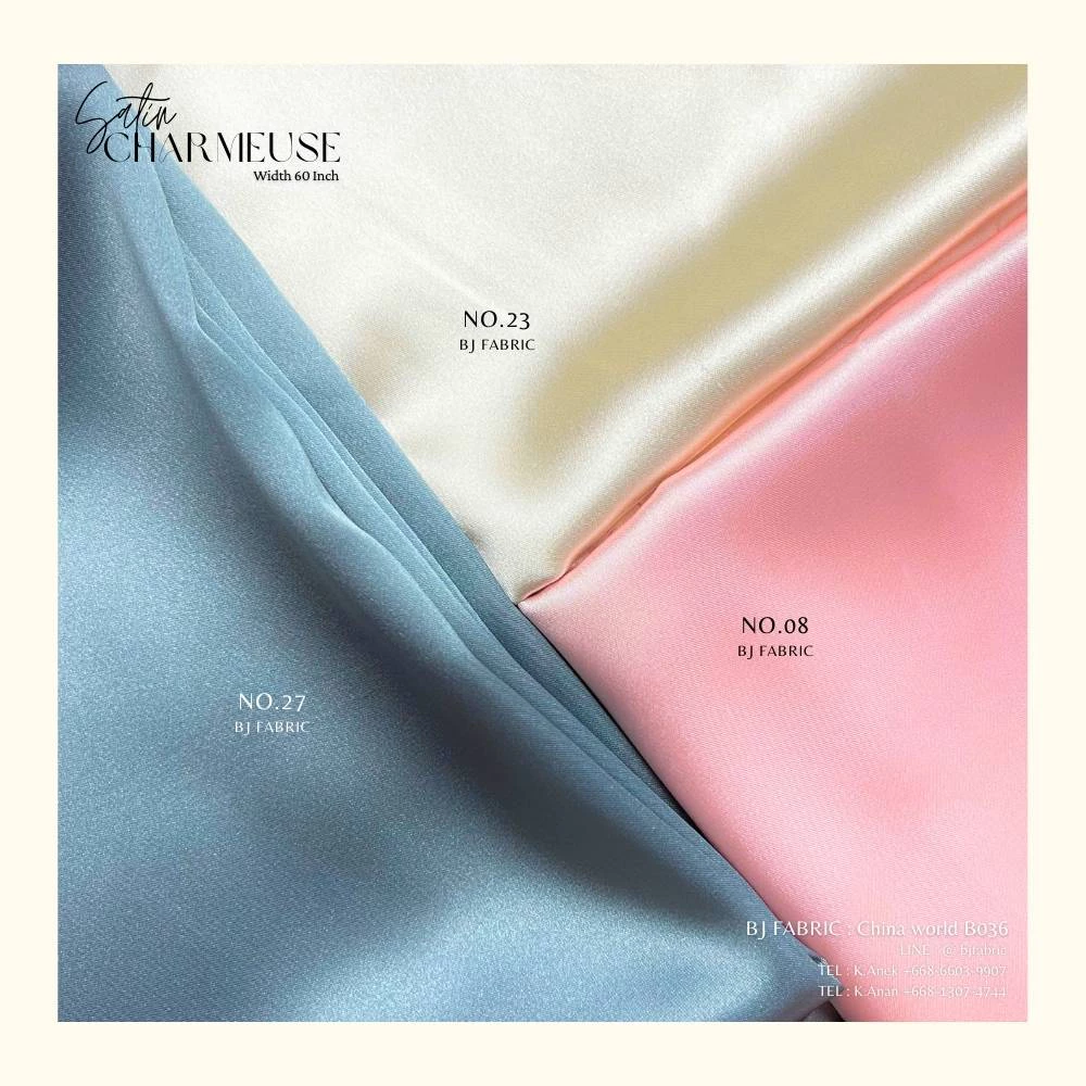 ผ้าซาตินซามูส (SATIN CHARMEUSE) สวยแบบงานแบรนด์ในไอจี หน้ากว้าง 58"-60" ขายปลีกไม่มีขั้นต่ำ เนื้อเงาสวย สัมผัสนุ่มลื่น