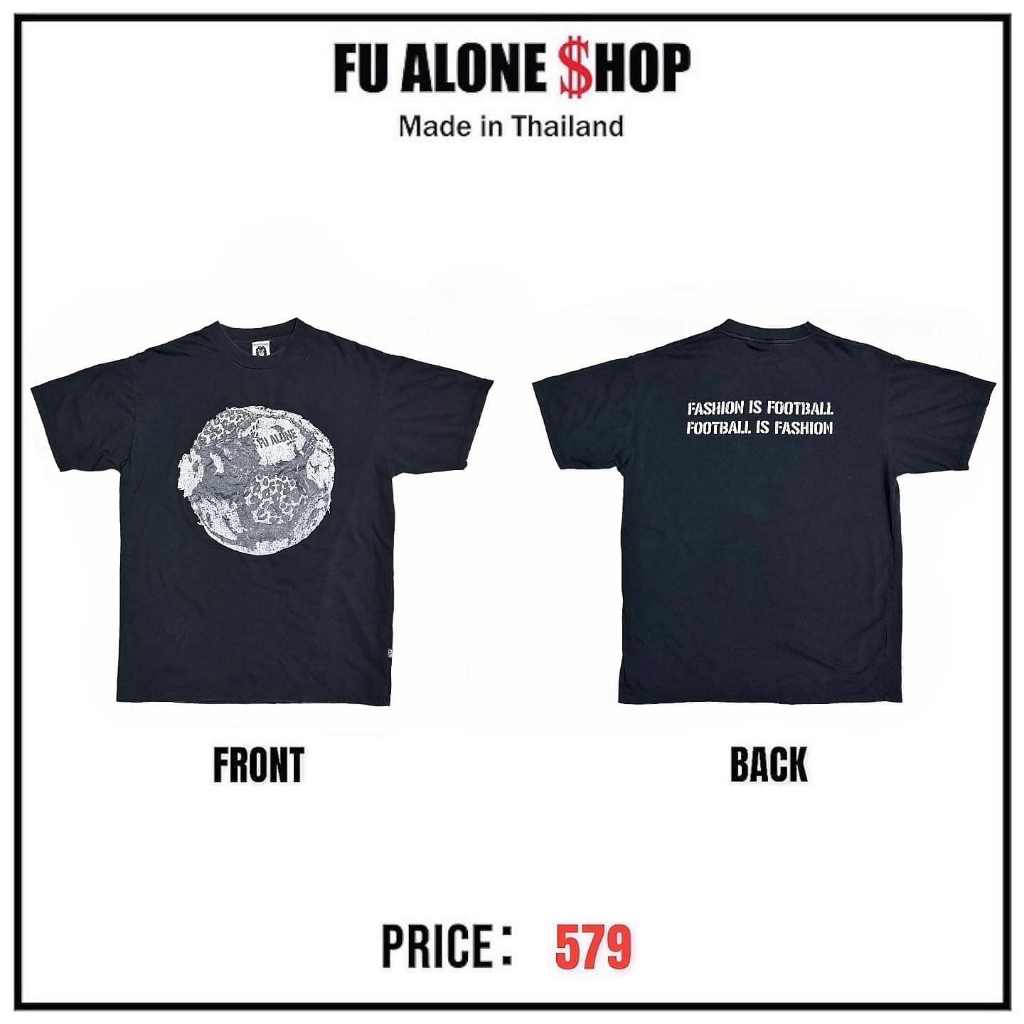เสื้อยืด ลาย ลูกฟุตบอล ดำฟอกเก่า
