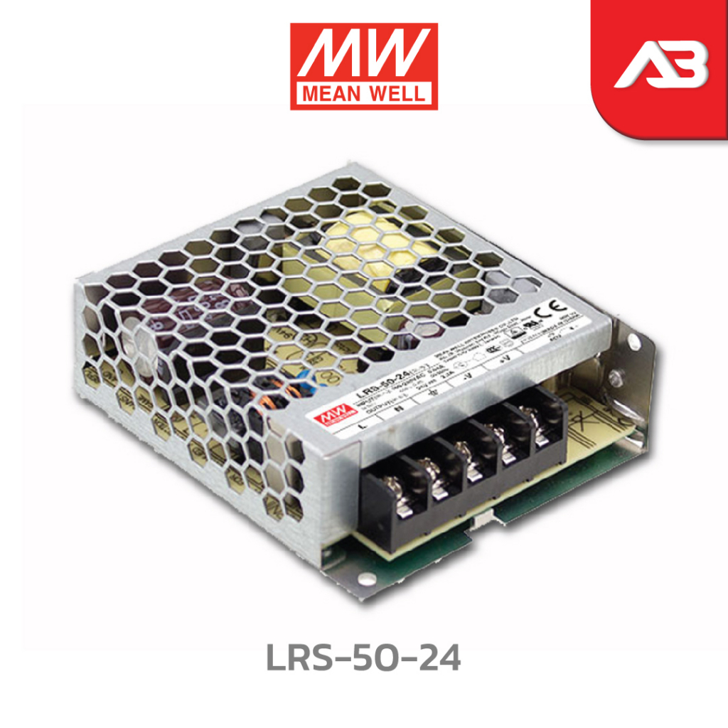 MEANWELL Switching Power Supply 24V 2.2A รุ่น LRS-50-24