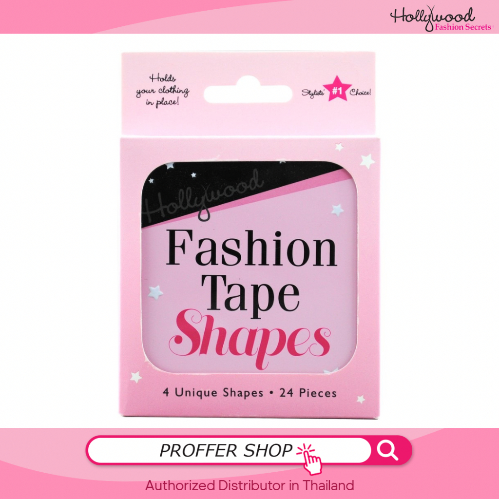 Hollywood Fashion Secrets - Fashion Tape Shapes แฟชั่นเทป แบบหลายทรง / เทปกันโป๊แบบหลายทรง