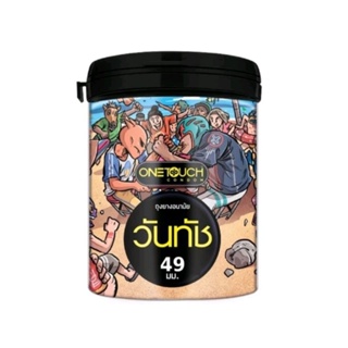 Onetouch ถุงยางอนามัย วันทัช 49มม. (12ชิ้น) 1กระปุก Limited Edition Condom 49mm. (12 pcs.)