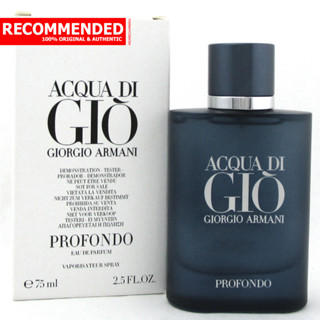 Giorgio Armani Acqua di Gio Profondo Eau de Parfum 75 ml. (เทสเตอร์ : Tester)