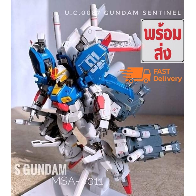 ✅ (พร้อมส่ง)  เซต  Storm Model 1/144 Metal Robot Damashii  Gundam -S Gundam +พารทเสริม ชุดเเต่ง