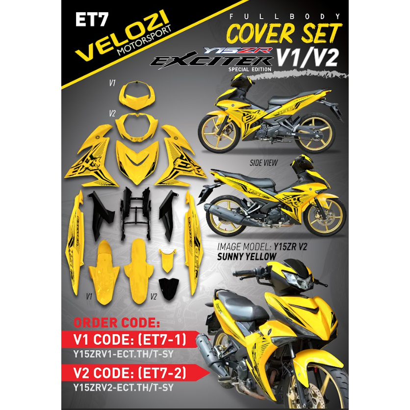 ชุดสี Yamaha Exciter-150 (รุ่น1/รุ่น2) สีเงาตามรูป (แถมสติ๊กเกอร์) SUNNY YELLOW ET-7 (2017)