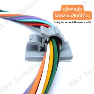 (TS-XXXX) คลิปล็อคท่อยาง คลิปรัดสายไฟ 10 ชิ้นต่อแพค กาว 3M จัดเก็บสายไฟต่างๆที่ยุ่งเหยิงให้เป็นระเบียบ