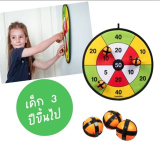 เกมปาเป่า สำหรับเด็กๆช่วงอายุ 3 ปีขึ้นไป