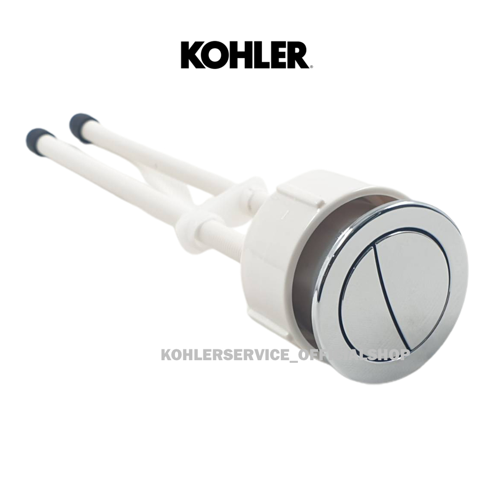 1296873-SP-CP - KOHLER ชุดปุ่มกดชำระพร้อมก้านกด  Push Button Kit - (Odeon ,Persuade, OVE, Panache)