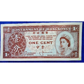 แบงก์​เก่าฮ่องกง​ Hong​Kong​(ยุค​อาณานิคม​อังกฤษ)​, 1 Cent, ใช้แล้ว, B294T