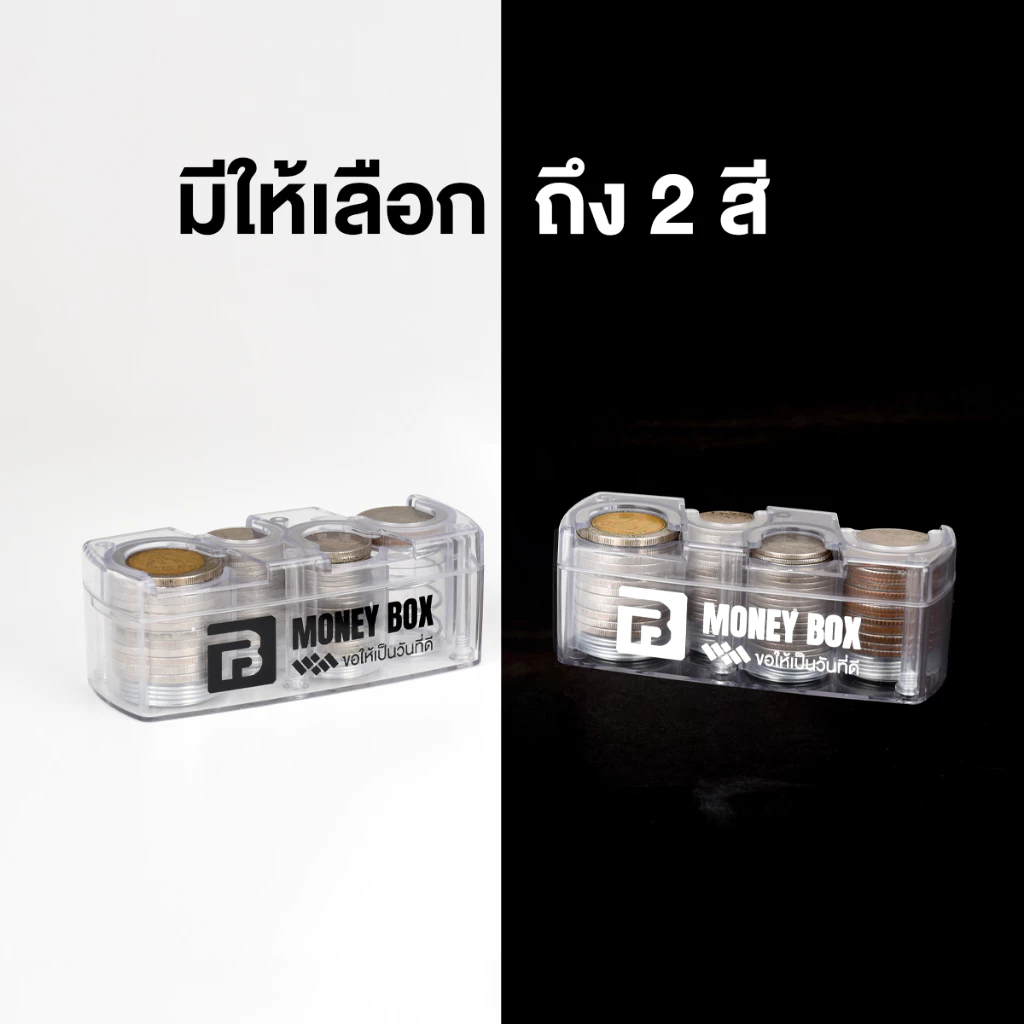 PANDA กล่องเก็บเหรียญ BOX ใส่เหรียญได้เยอะ สำหรับพกพา หรือใช้แต่งรถ thumbnail 10
